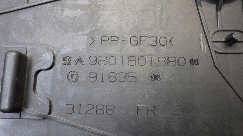 фото №7, Корпус акумулятор peugeot 2008 i 1.2 thp