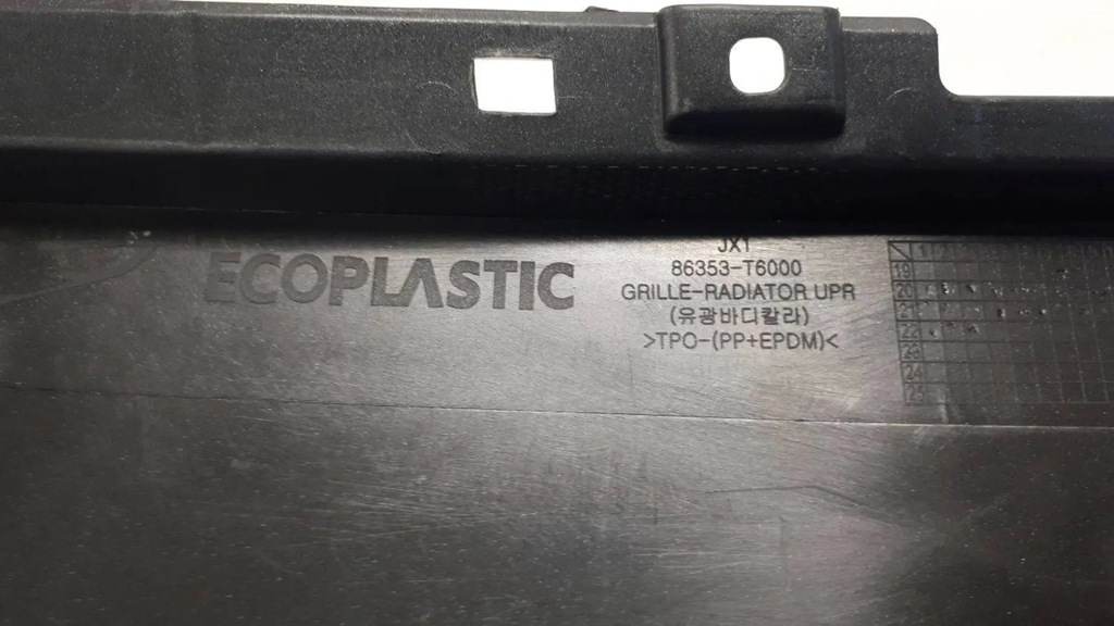 фото №8, Genesis gv80 2020-2024 молдинг бампера перед