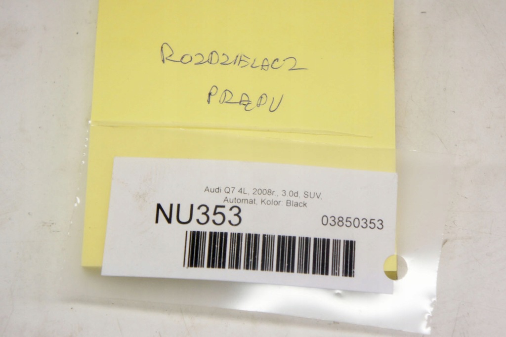 фото №6, Nu353 audi q7 4l распределитель тока