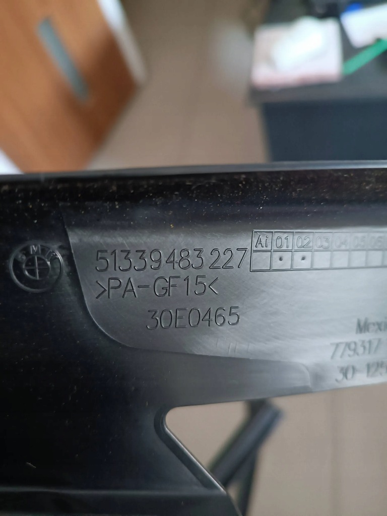 фото №3, Bmw 3 g20 рамка двері лівий задня