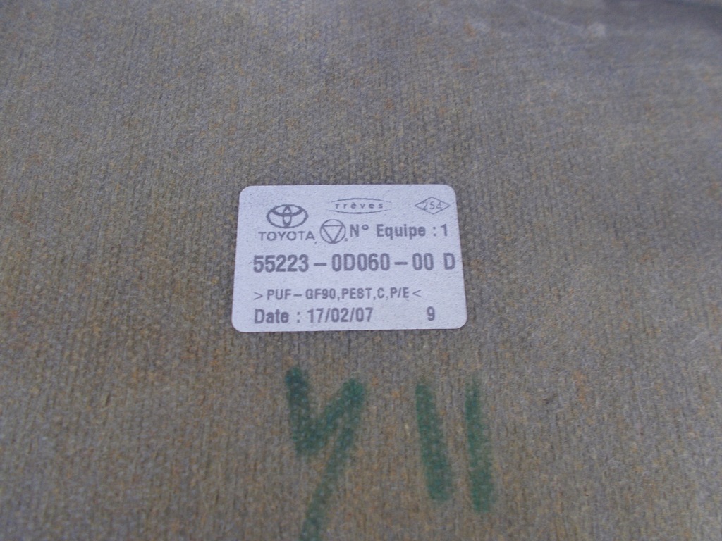 фото №4, Toyota yaris ii 2 шумоизоляция капот + клипсы