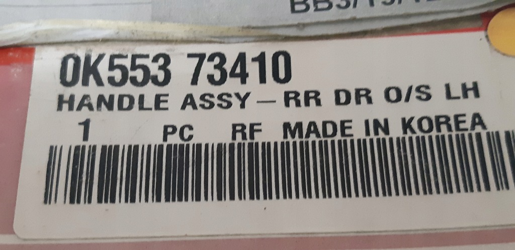 фото №2, Carnival ii ручка зовнішня двері ліва задня oryg