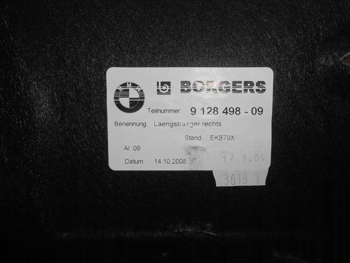 фото №6, Bmw z4 e89 09-13 защита обивка 9128497 9128498