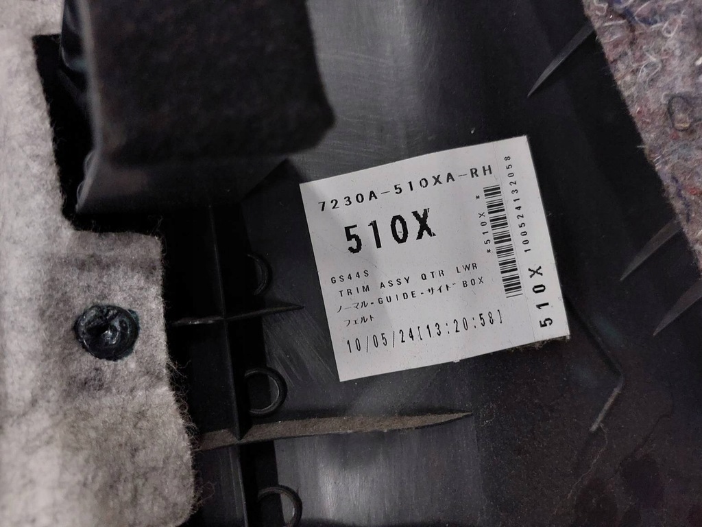 фото №14, Салон багажника lancer viii 7230a-510xa