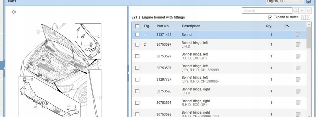 фото №7, Volvo v50 2005 капот