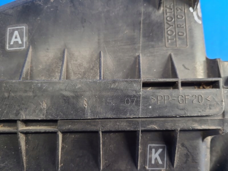 фото №7, Корпус фильтра воздуха toyota auris 13-18-17701-0r020