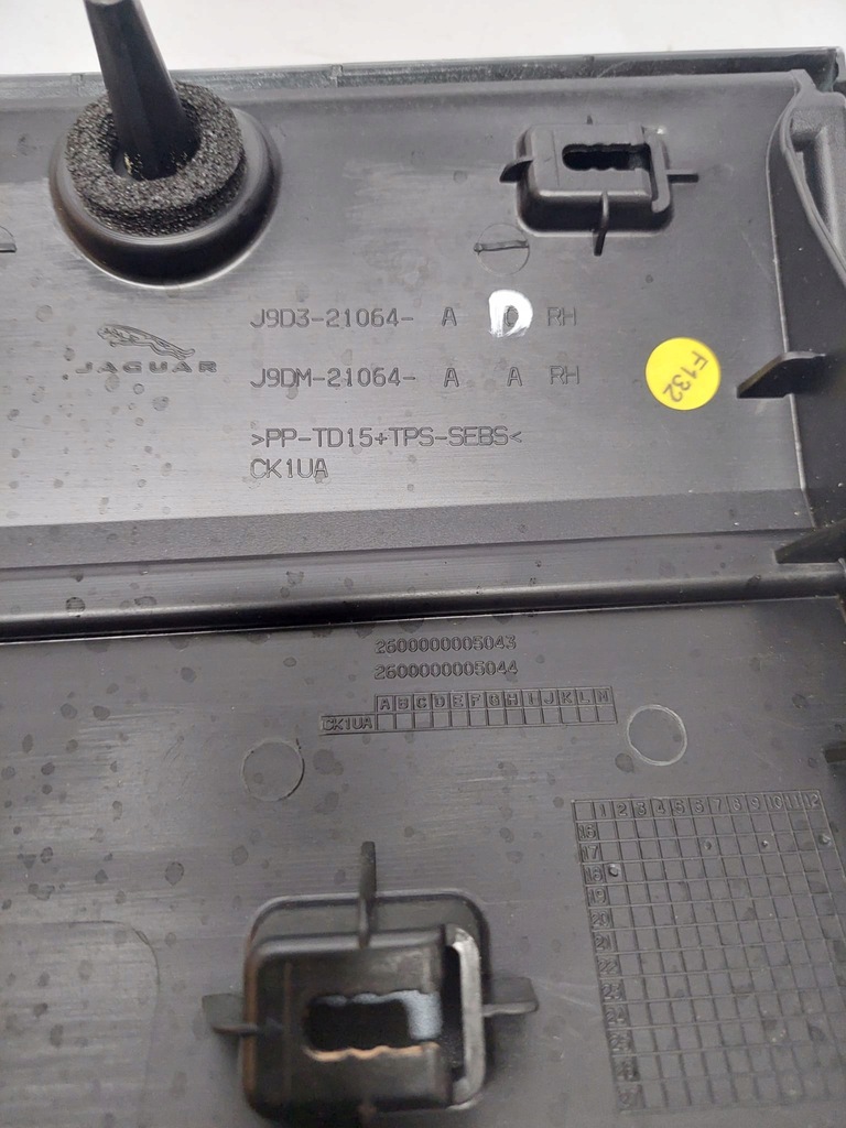 фото №7, Молдинг дверь нижняя jaguar i-pace i pace x590