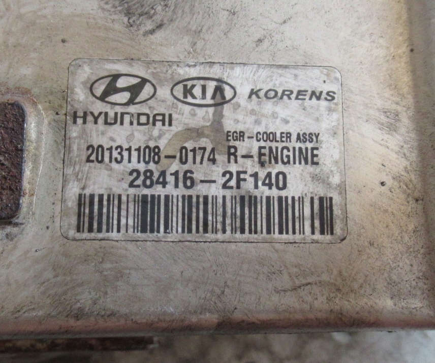фото №3, Kia sportage iii 2.0 crdi радіатор egr