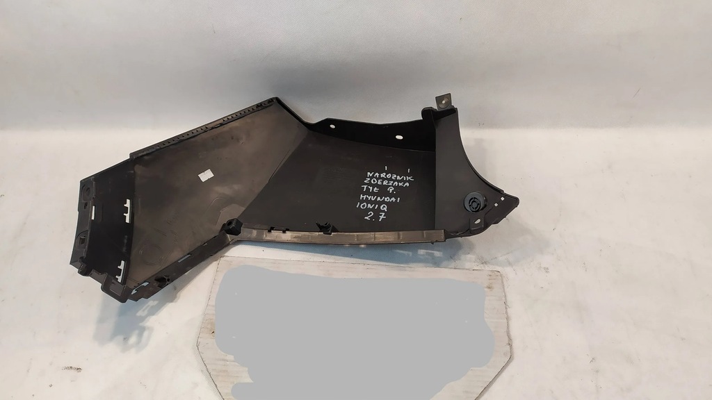 фото №9, Уголок бампера правый задняя hyundai ioniq