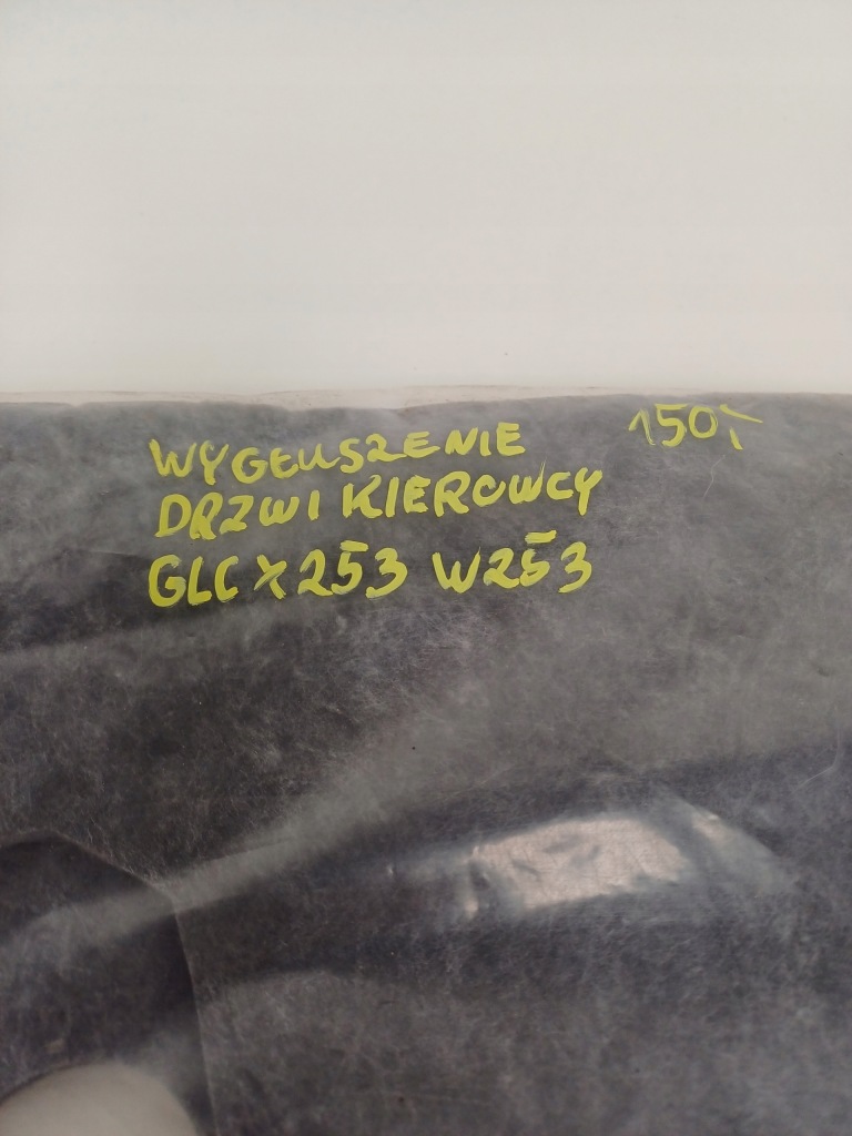 фото №9, Шумоизоляция дверь водителя mercedes benz glc w253 x253