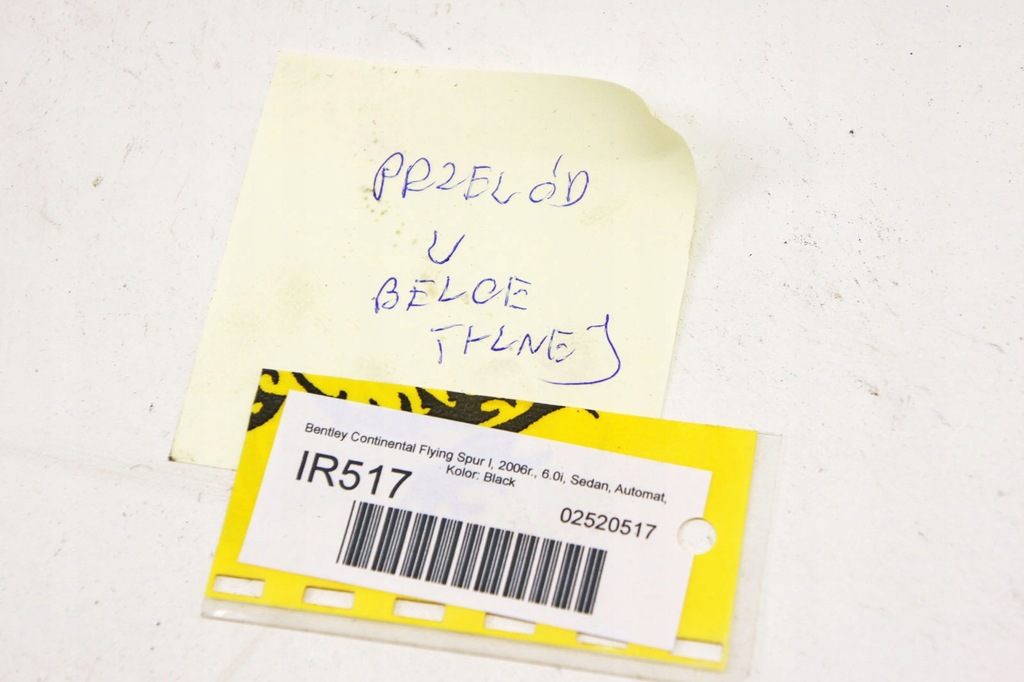 фото №5, Ir517 bentley flying spur i джгут балка підвіска