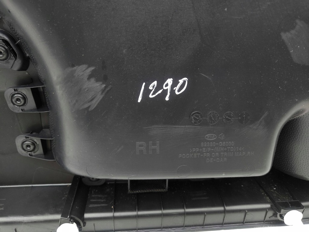 фото №10, Kia niro 2021 обшивка дверь передних