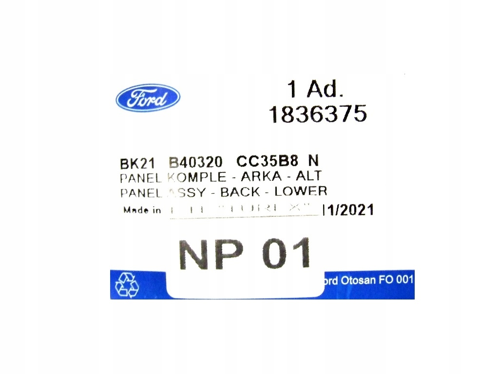 фото №9, Накладка поперечина заднего задняя ford transit custom 2012 - 2018 оригинал 1836375