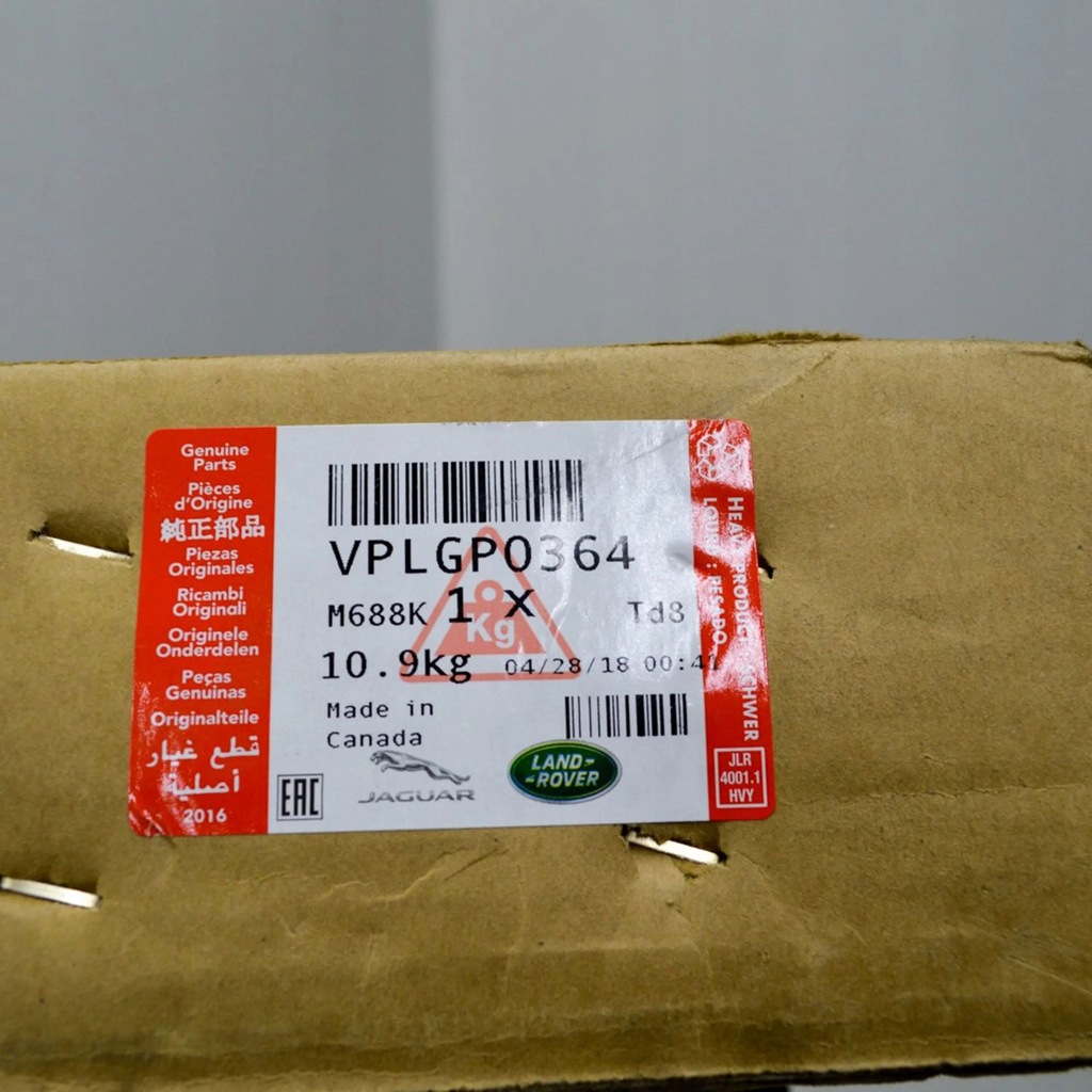 фото №8, Land rover range rover l405 2019 левая сторона трубопровод боковой порог suv'a