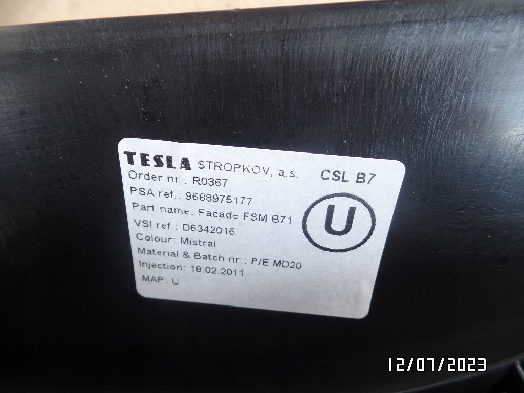 фото №10, Защита переключения передач citroen c4 ii 9688975177