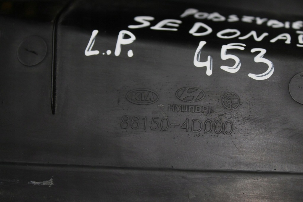 фото №15, Балка бампера перед kia sedona ii carnival ii