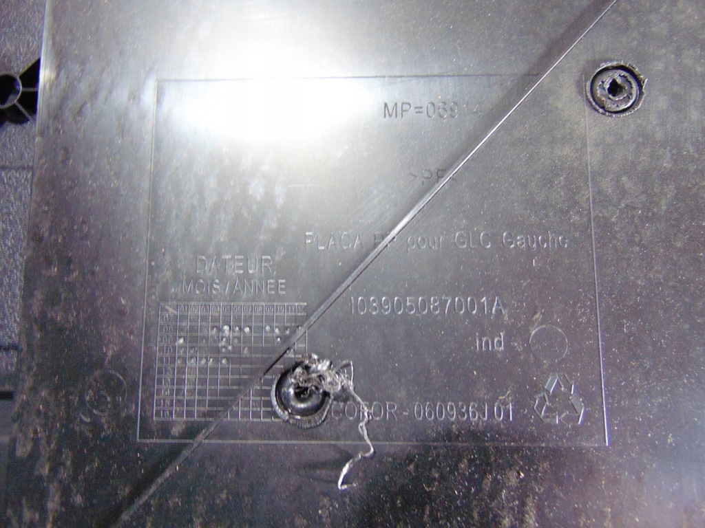 фото №9, Обшивка багажника partner berlingo ii