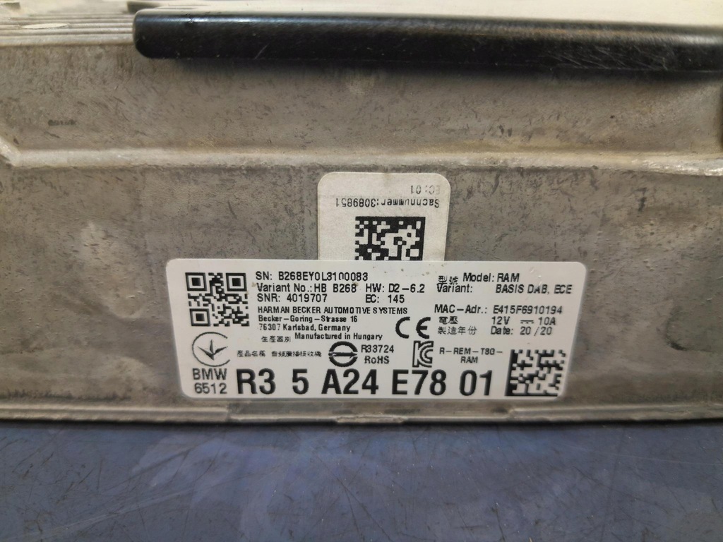 фото №4, Bmw 3 g20 g21 усилитель аудио r35a24e7801