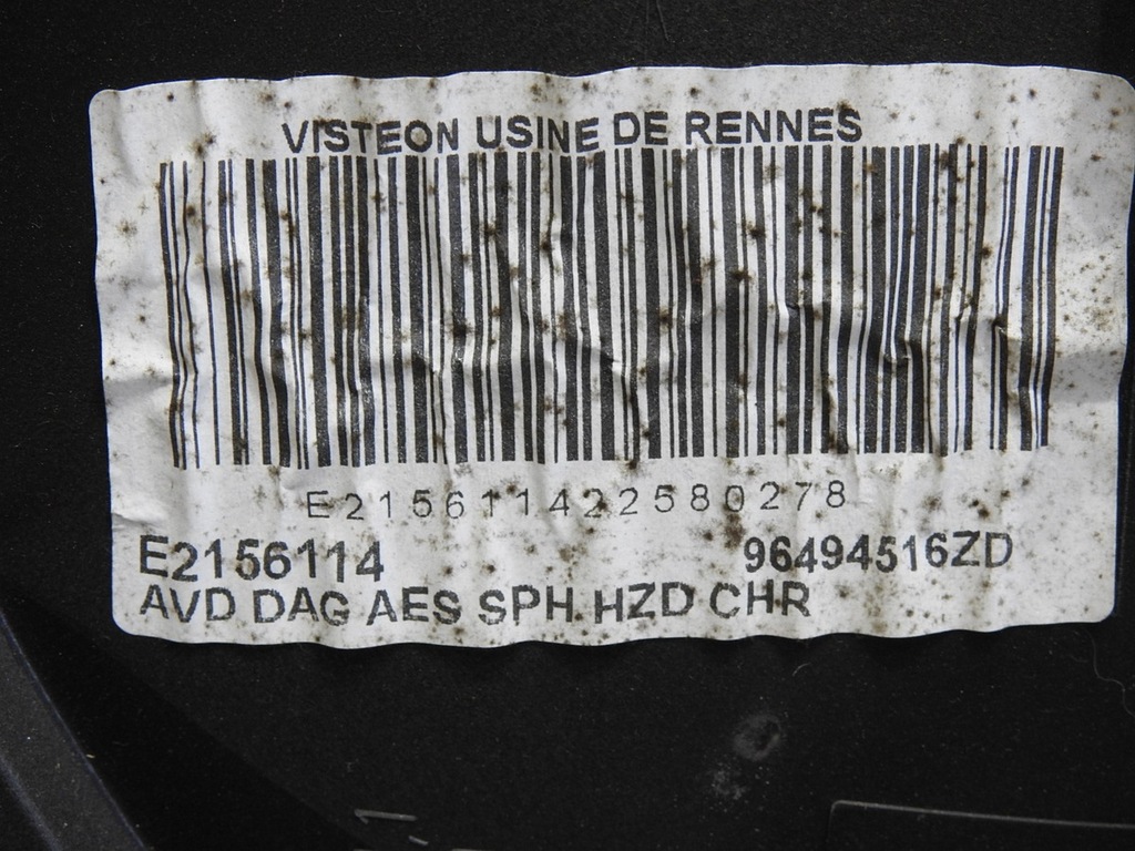 фото №8, Оббивка двері правий перед peugeot 407 96494516zd