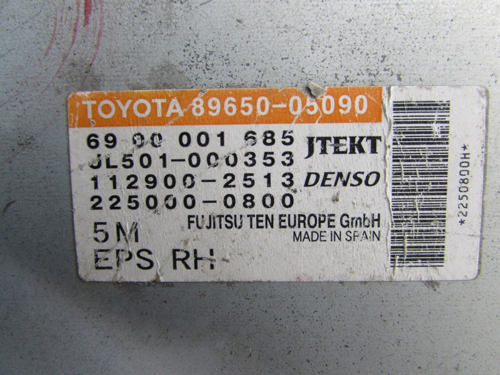 фото №7, Модуль блок керування підсилювача toyota avensis iii t27