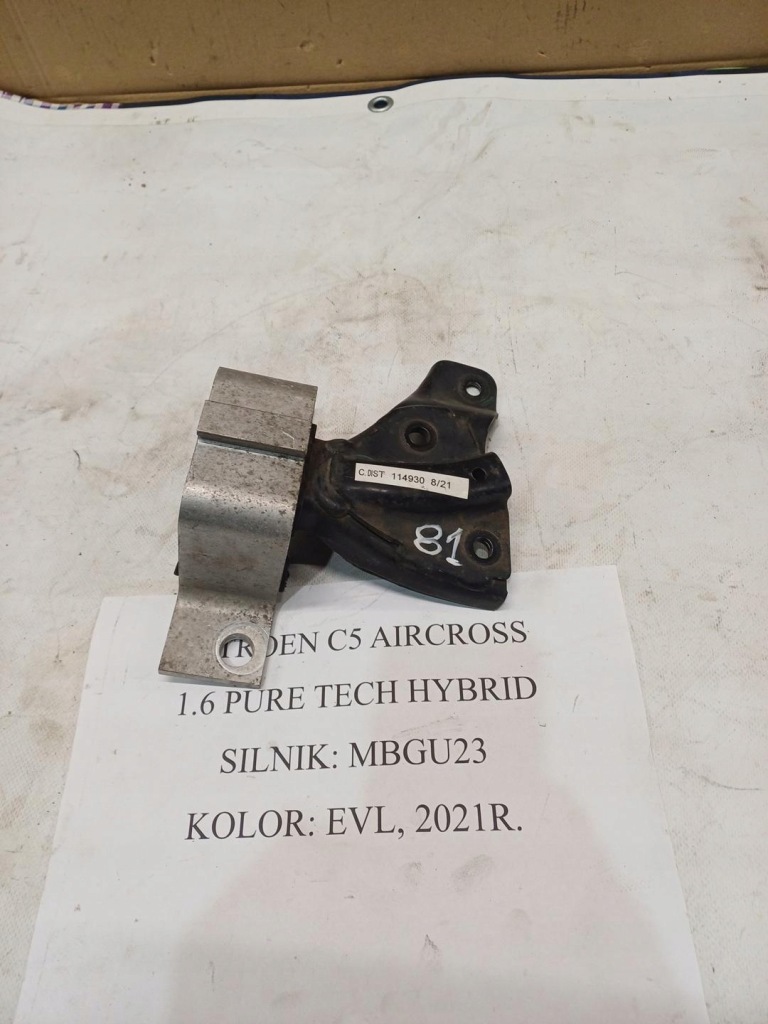 фото №1, Подушка двигателя citroen c5 aircross 1.6 puretech 2021