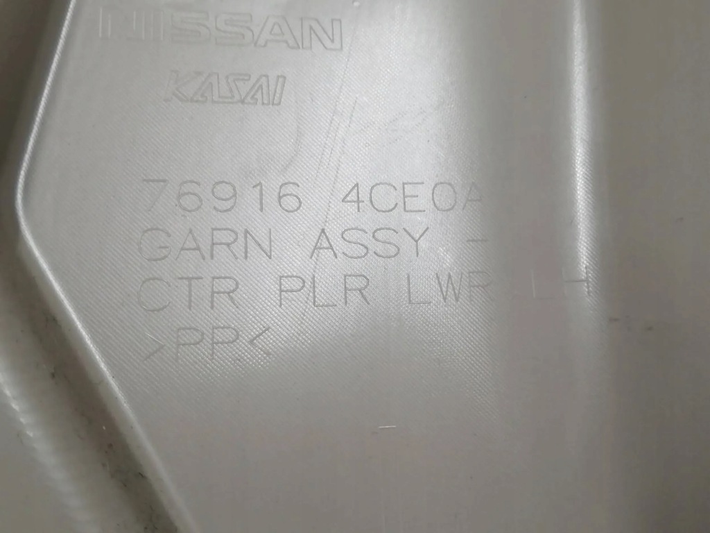 фото №5, Захист стійка ліва x-trail iii t32 769164ce0a