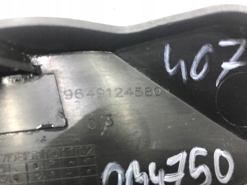 фото №8, Защита петля капот левая peugeot 407 9649124580