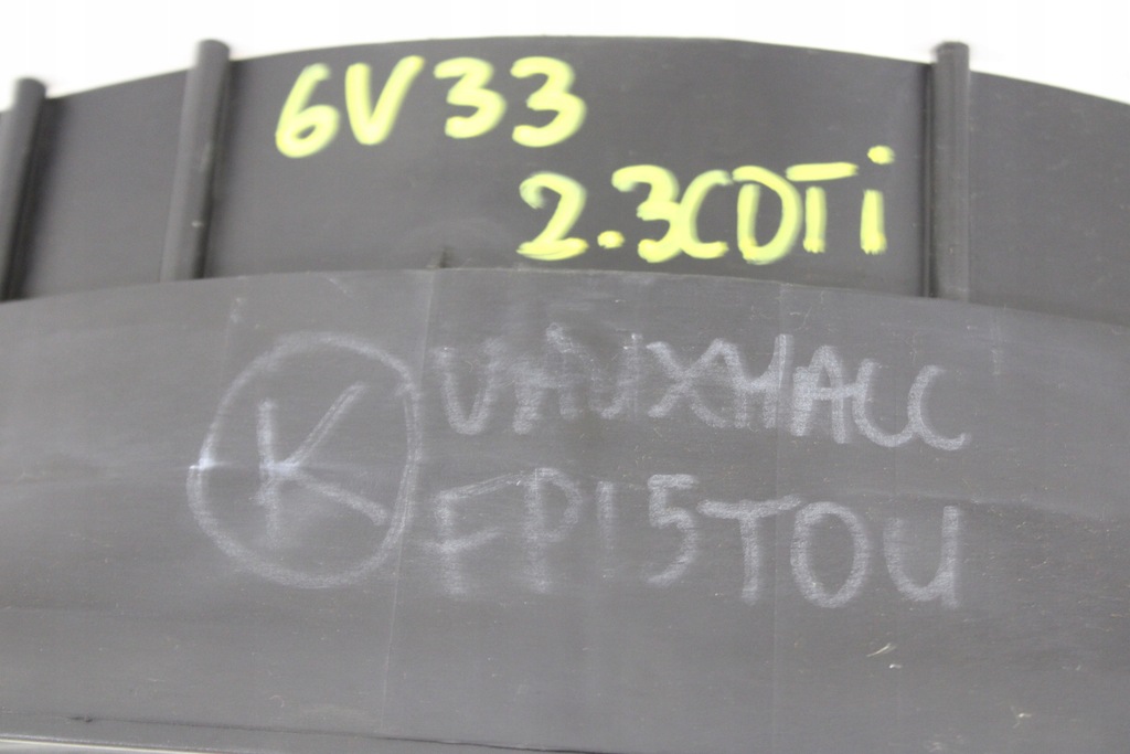 фото №12, Master iii movano b 2.3 cdti корпус вентиляторов