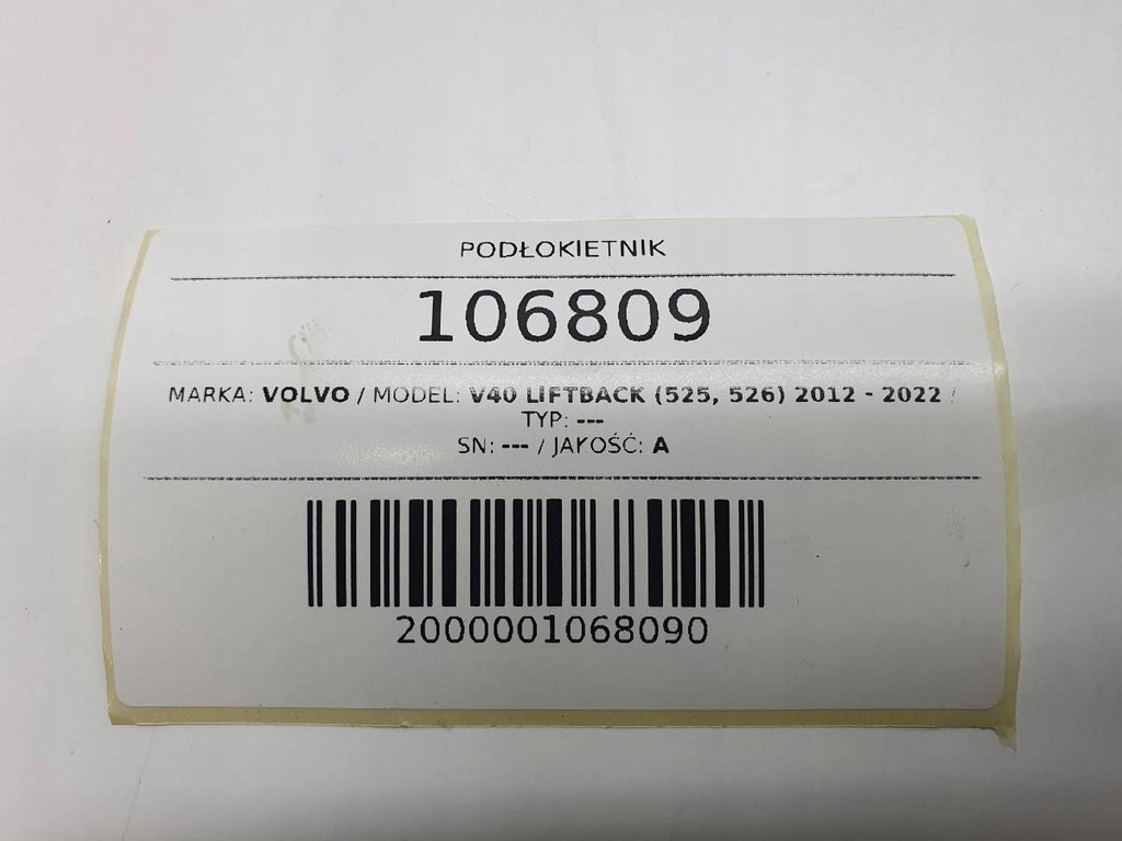 фото №9, Підлокітник тунель volvo v40 ii 2015 europa