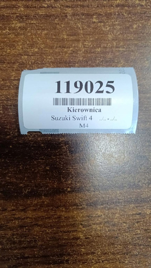 фото №11, Suzuki swift iv воздуховод