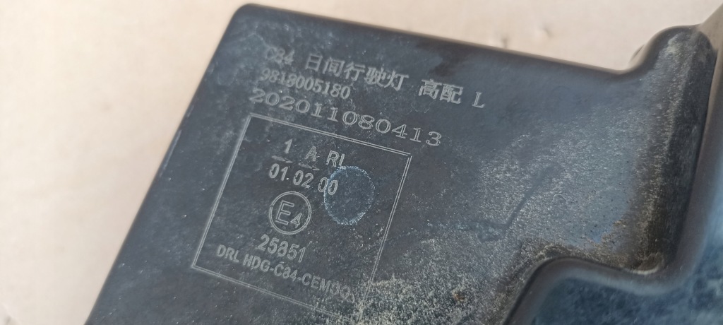 Фара протитуманна фара лівий led drl citroen c5 aircross 18-22rok 9818005180 c84 оригінал Київ