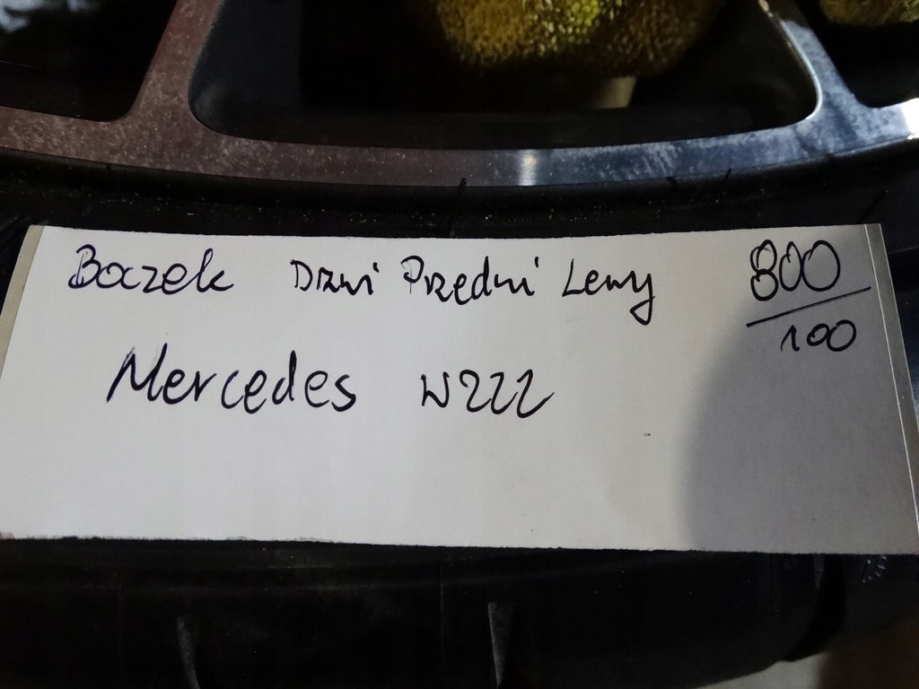 фото №5, Idealny обшивка дверь передний левый mercedes w222 1