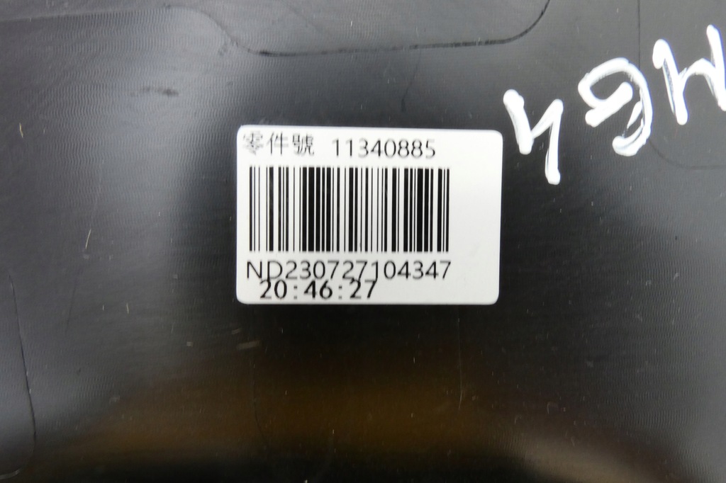 фото №5, Mg4 mg 2023 бардачок захист kolan y0235267