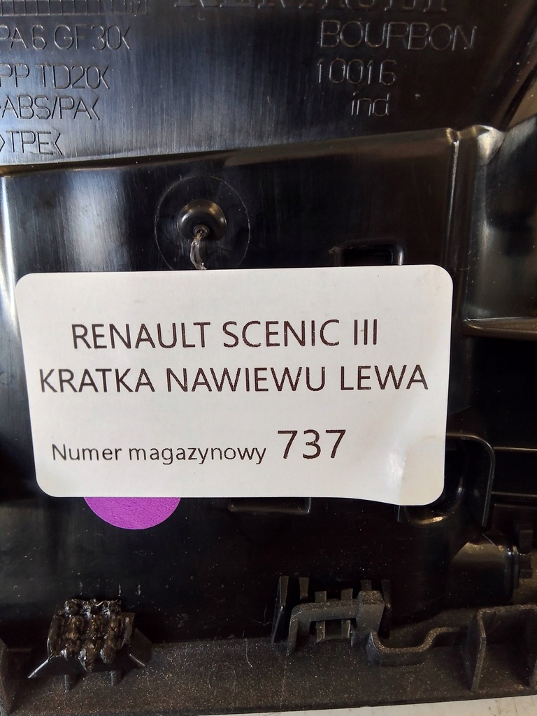 фото №8, Renault scenic iii решётка обдув левая