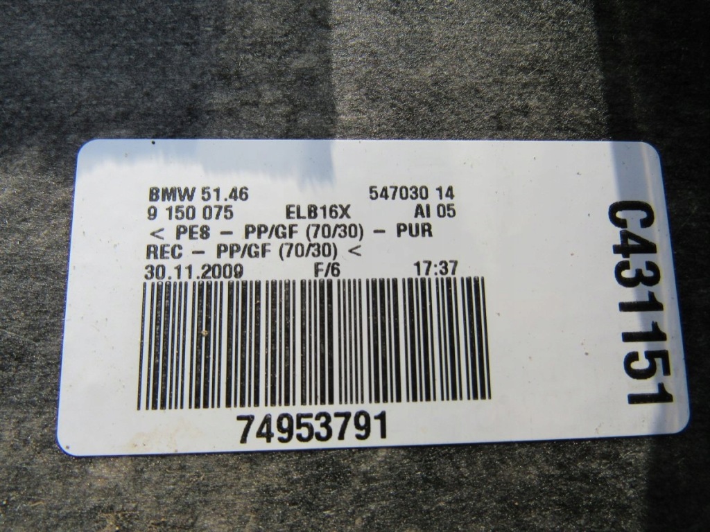 Bmw f02 задняя полка багажника шторка f01 9150075 с Разборки