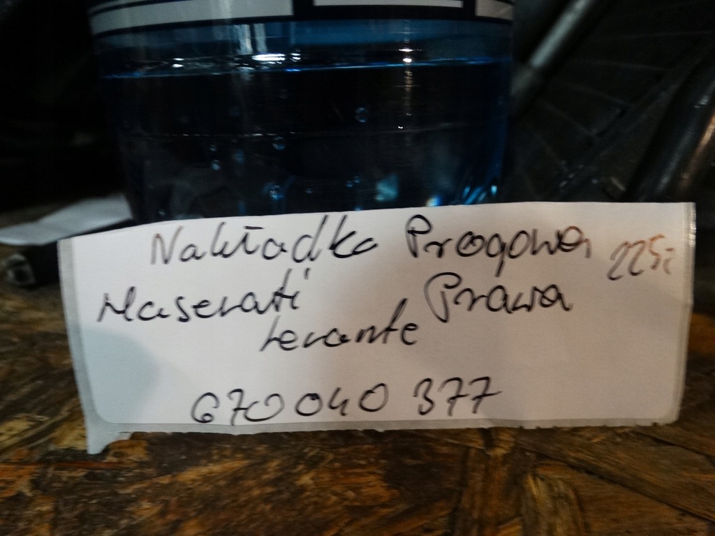 фото №5, Накладка порог правая led maserati levante 1