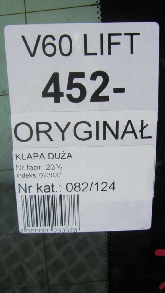 фото №7, Volvo v60 lift крышка багажника багажника 452-26 13-