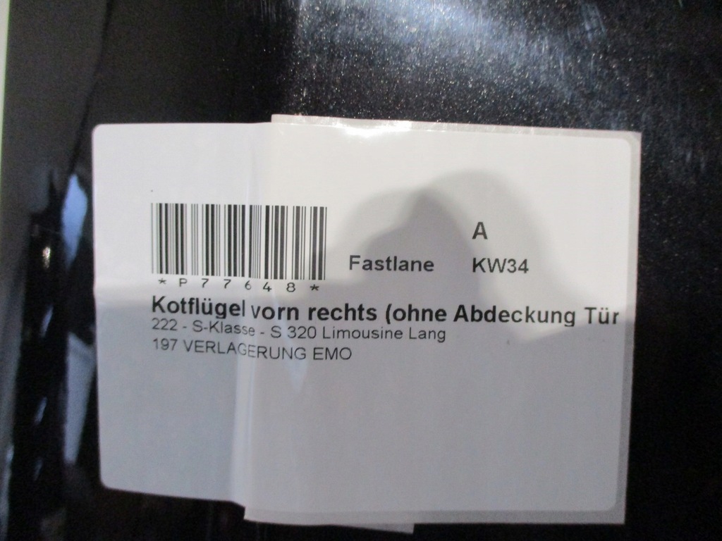 фото №5, Крыло крылья mercedes s klasa 222