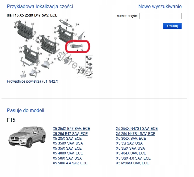 фото №8, Bmw x5 f15 впуск канал воздуха тормоза правый 8055210