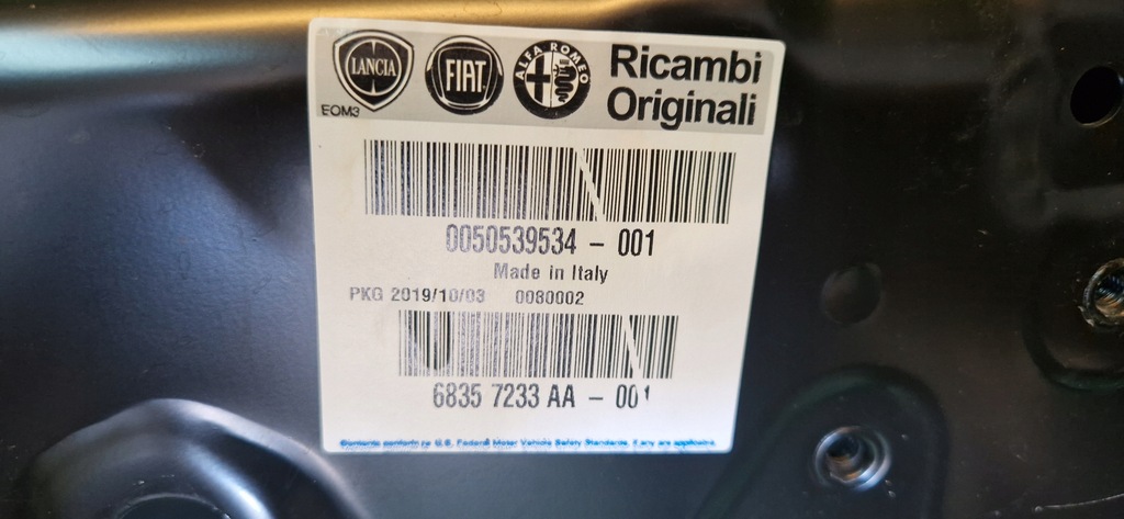 фото №5, Двері задні задня ліва alfa romeo stelvio