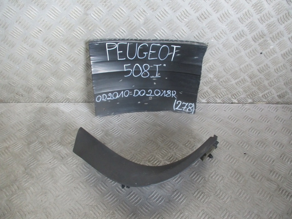Купить Защита порога  правый  передок  96863356 peugeot 508 1.6 hdi 10-18 r. универсал
