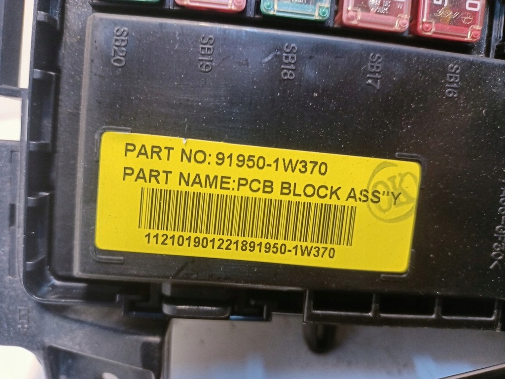 фото №1, Kia hyundai предохранитель комбинированный 91950-1w420