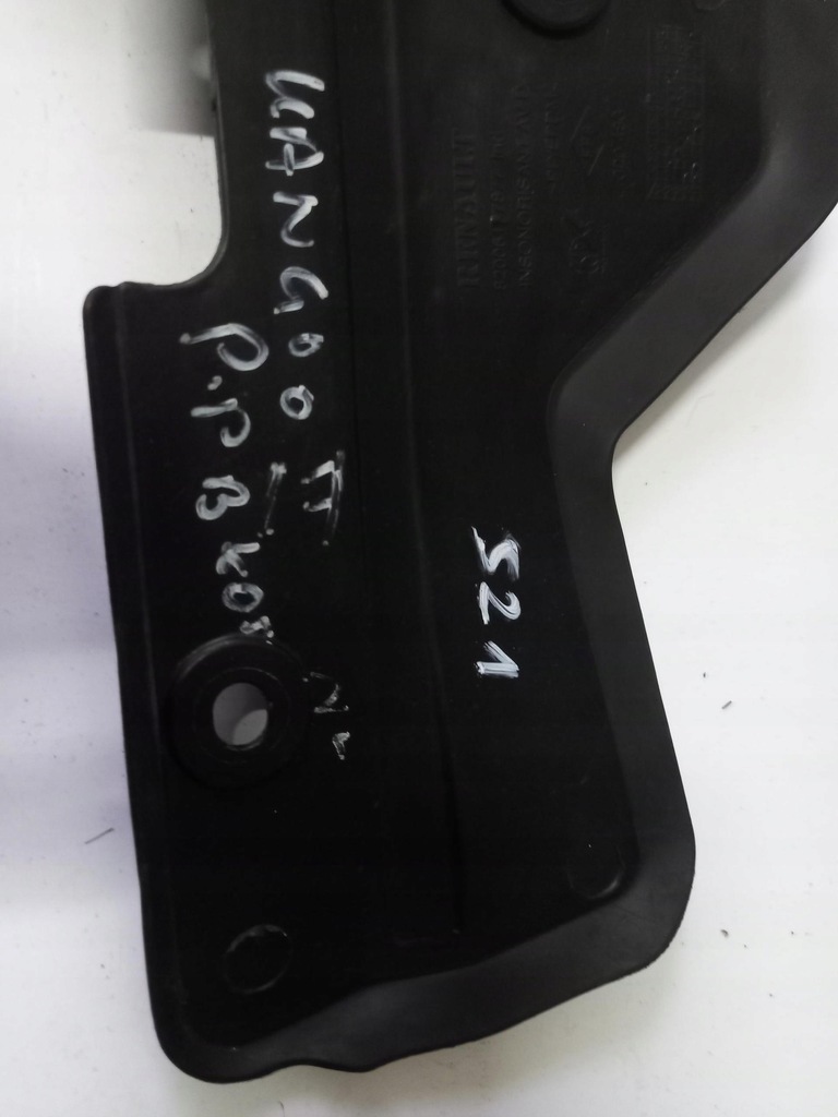 фото №4, Захист підкрилок правий перед renault kangoo ii 08-14