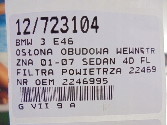 Bmw 3 e46 накладка корпус фільтра повітря 2246995 2,0d 0928400308 Зі Шроту