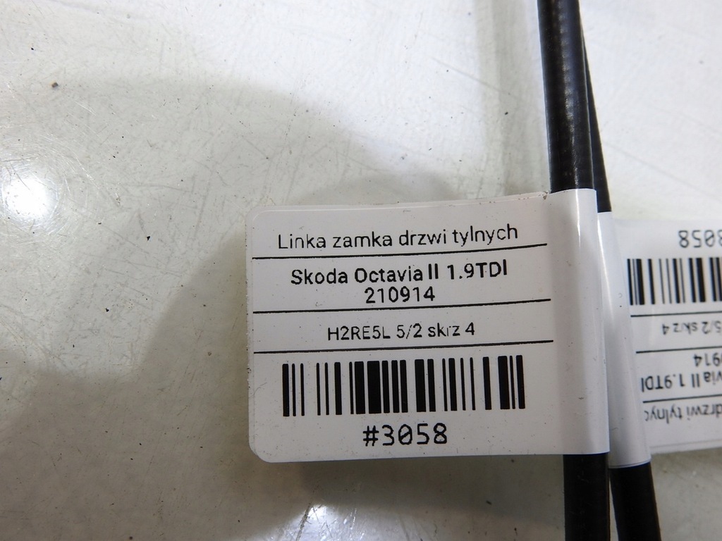 фото №5, Трос тяга замка дверь задняя skoda octavia ii