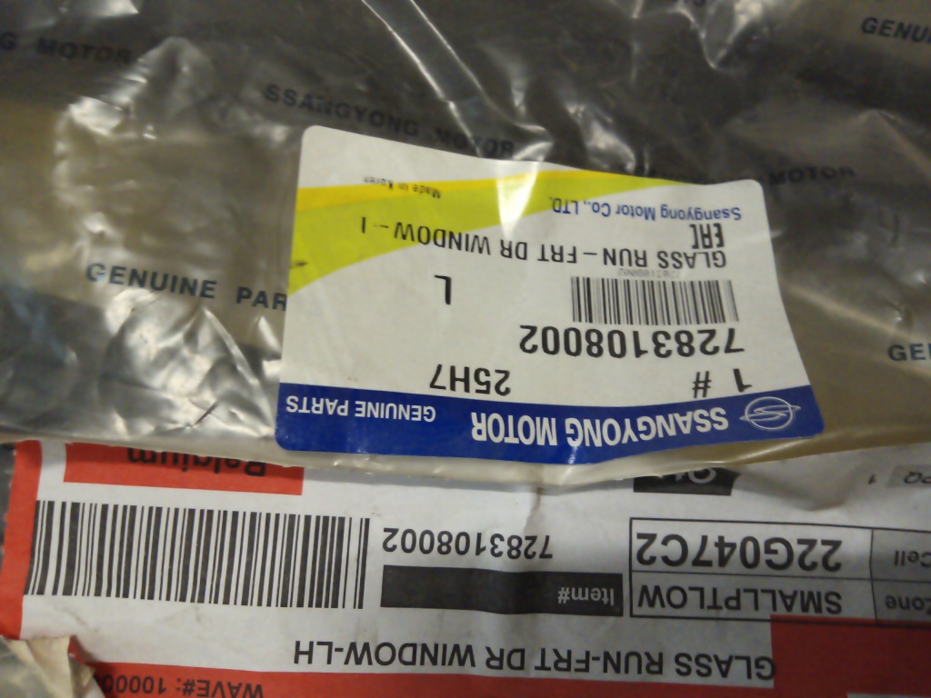 Купить 7283108002 прокладка стекло дверь ssangyong