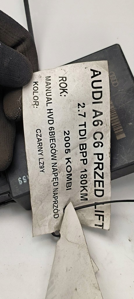 фото №7, Модуль шлюз 4f0907468b audi a6 c6