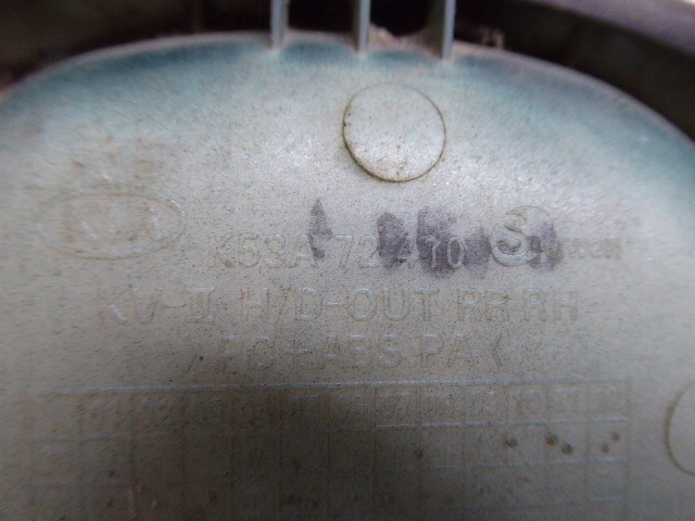 фото №4, Carnival i up 98-01 ручка наружная дверь задняя правая