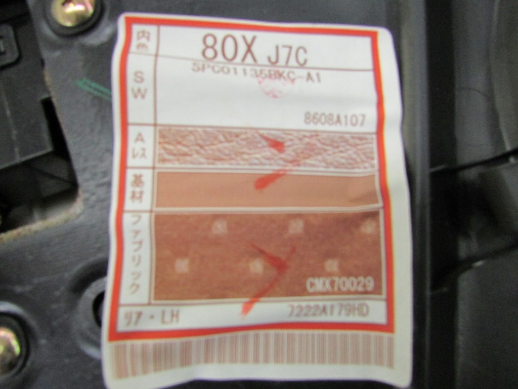 фото №8, Mitsubishi outlander 1 обшивка левый задняя 02-06r распродажа!!!!!!!!!!!