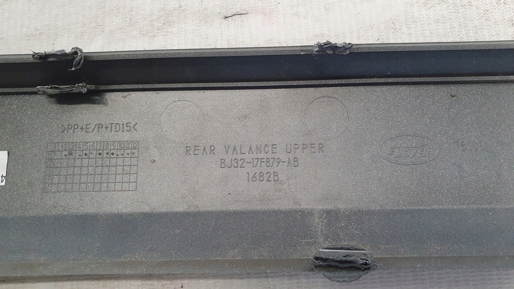 фото №8, Range rover evoque молдинг накладка бампера задняя